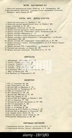 Mappa di Gomel di VVV Co. Ltd, pubblicata per la prima volta nel 1991 in Bielorussia. Foto Stock
