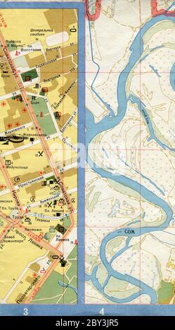 Mappa di Gomel di VVV Co. Ltd, pubblicata per la prima volta nel 1991 in Bielorussia. Foto Stock