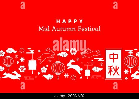 Happy Mid Autunno Festival design. Illustrazione Vettoriale