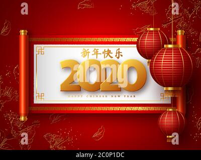 Capodanno cinese 2020. Illustrazione Vettoriale