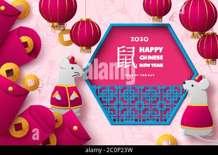 Capodanno cinese 2020. Illustrazione Vettoriale