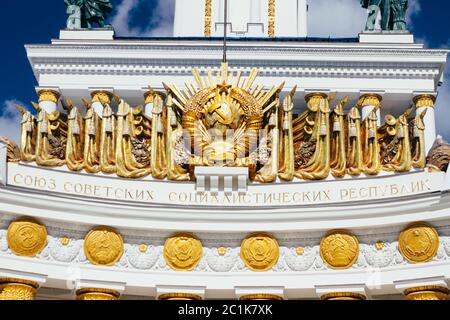 Mosca, Russia - 13 agosto 2018: Fontana 'fiore tono'. L'esposizione dei risultati dell'economia nazionale (VDNH) in estate Foto Stock