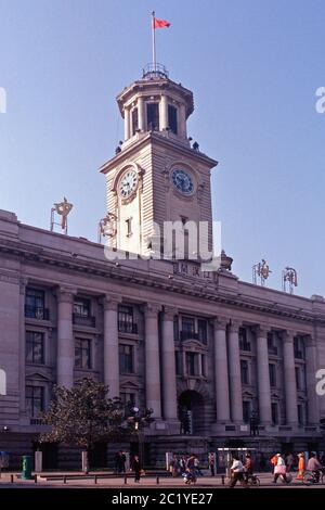 Esterno della dogana di Jianghan, conosciuta anche come 'Hankou Dogana House@ fondata nel 1924, uno dei punti di riferimento di Wuhan, capitale della provincia cinese di Hubei Foto Stock