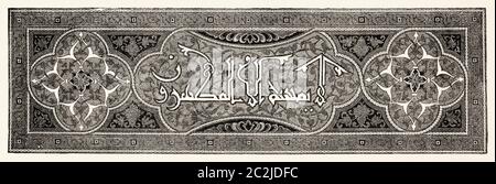 Disegni arabi. Ornamento di un Corano arabo, Moschea universitaria di al-Azhar, Cairo, Antico Egitto. Illustrazione incisa del 19 ° secolo, El Mundo Ilustrado 1880 Foto Stock