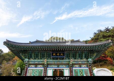 il principale tempio edificio daeungjeon in yongmunsa. Il personaggio cinese dice Daeungjeon che significa tempio principale. Preso a Yangpyeong, Corea del Sud Foto Stock