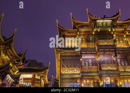 Shanghai, Cina - 22 maggio 2018: Vecchia strada vicino al giardino Yuyuan (Giardino della felicità) nel centro di Shanghai Foto Stock