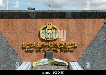 Portata d'acqua ed emblema accanto al cancello per la Moschea di JaME ASR Hassanil Bolkiah per la sua altezza reale, ministri e VIP a Bandar seri Begawan, Brunei Foto Stock