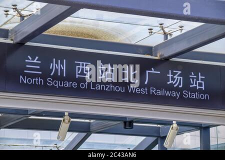 Lanzhou, Cina 6/11/2020 Lanzhou Rail Transit Piazza Nord della Stazione ferroviaria Ovest di Lanzhou Foto Stock