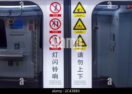 Lanzhou, Cina 6/11/2020 Lanzhou Rail Transit treni segnali di avvertimento Foto Stock