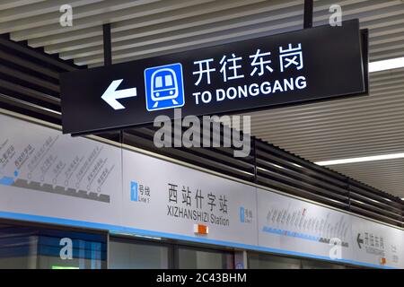 Lanzhou,Cina 6/11/2020 Lanzhou Rail Transit Stazione di Xizhanshizi cartello Guida piattaforma Foto Stock