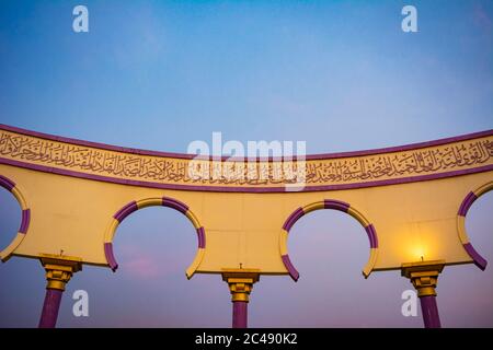 Semarang, Indonesia - CIRCA Nov 2019: Il muro con calligrafia arabica e decorazione ad arco in Masjid Agung Jawa Tengah (Grande Moschea di Giava Centrale) Foto Stock