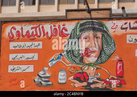 Poster in teatro politico, Amman, Giordania Foto Stock