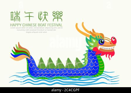 Happy Chinese Dragon Boat Festival scritto in cinese. Gnocchi o Zongzi che cavalcano l'illustrazione vettoriale della barca Illustrazione Vettoriale