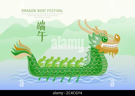 Happy Chinese Dragon Boat Festival scritto in cinese. Gnocchi o Zongzi che cavalcano l'illustrazione vettoriale della barca Illustrazione Vettoriale