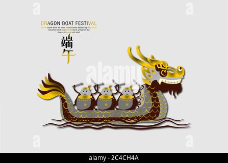 Happy Chinese Dragon Boat Festival scritto in cinese. Gnocchi o Zongzi che cavalcano l'illustrazione vettoriale della barca. Cartoni di gnocchi di riso cinesi d'epoca Illustrazione Vettoriale