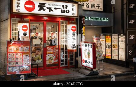 Piccoli e colorati ristoranti in via Shibuya, Tokyo, Giappone di notte. Foto Stock