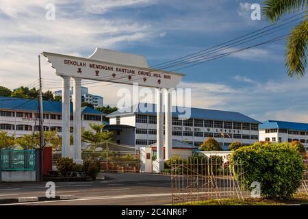 Miri, Sarawak, Malesia: Porta di Sekolah Menegah Bantuan CHUNG HUA, una scuola superiore nazionale di tipo cinese con iscrizioni in cinese e malese Foto Stock