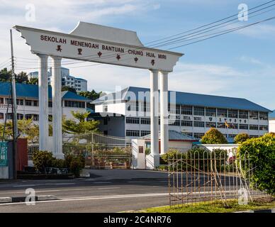 Miri, Sarawak, Malesia: Porta di Sekolah Menegah Bantuan CHUNG HUA, una scuola superiore nazionale di tipo cinese con iscrizioni in cinese e malese Foto Stock