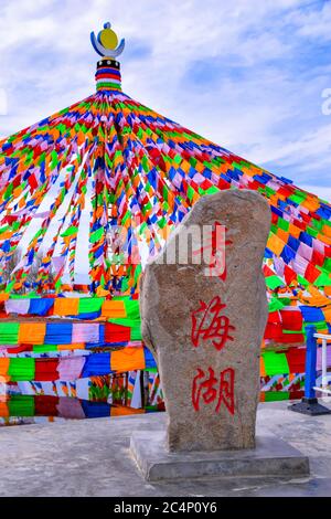 Traduzione in cinese : Lago Qinghai.Lago Qinghai Erlangjian Area panoramica, Bandiere di preghiera Tibetane colorate Foto Stock