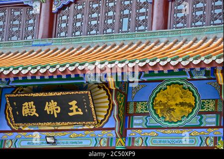 Tempio di Baotong: La Sala del Buddha di Giada. Wuhan, Cina Foto Stock