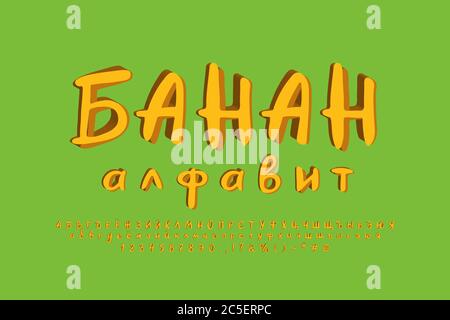 Moderno alfabeto cirillico di colore giallo. Testo russo: Banana. Caratteri tipografici, caratteri pennello, lettere maiuscole e minuscole, numeri. Vettore i Illustrazione Vettoriale