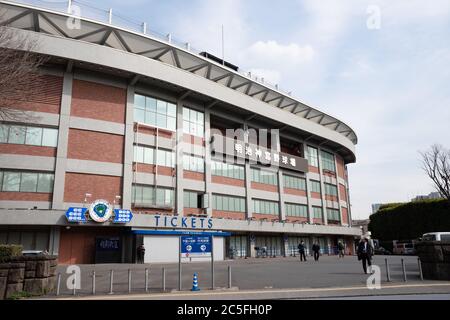 Meiji Jingu Stadium. Tokyo, Giappone. Foto Stock