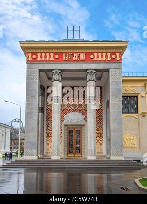 MOSCA, RUSSIA. Padiglione del Kirghizistan sulla mostra dei risultati dell'economia nazionale. VDNH è un grande fiera e parco divertimenti Foto Stock