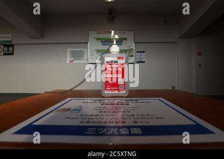 Kanagawa, Giappone. 5 luglio 2020. Generale : 2020 J3 Lega partite tra Y.S.C.C. Yokohama 3-4 Kataller Toyama allo stadio di calcio NHK Spring Mitsuzawa a Kanagawa, Giappone . Credit: Yohei Osada/AFLO SPORT/Alamy Live News Foto Stock