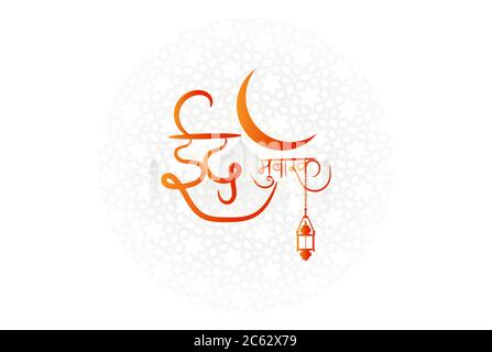 EID Mubarak scritto in Hindi un testo calligrafia e luna e lanterna un festival ampiamente celebrato attraverso il vettore mondiale astratto hajj, eid al adha bakr Illustrazione Vettoriale