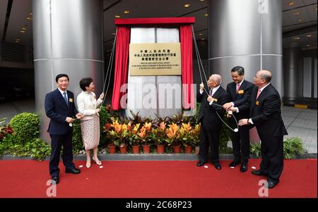 Pechino, Cina. 8 luglio 2020. L'Ufficio per la salvaguardia della sicurezza nazionale del governo centrale del popolo nella Regione amministrativa speciale di Hong Kong è stato inaugurato a Hong Kong, Cina meridionale, l'8 luglio 2020. Credit: Lui Siu Wai/Xinhua/Alamy Live News Foto Stock