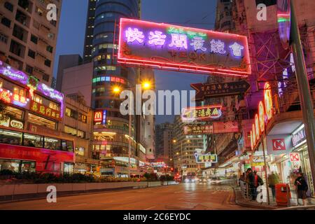 Hong Kong, Cina - 4 gennaio 2012. Scena di strada di notte su Jordan Road sul lato Kowloon di Hong Kong, Cina. La zona di Jordan è un distretto di Hong-Ko Foto Stock