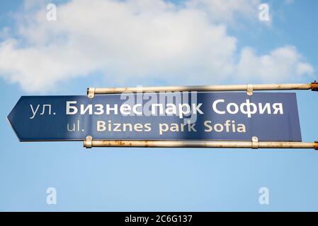 Errore di traduzione sul cartello stradale del Business Park con errore ortografico in lingua inglese a Sofia Bulgaria, Europa orientale, Balcani, UE Foto Stock