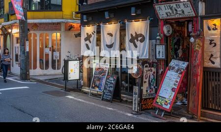 Cena locale in via Shimokitazawa di notte, Tokyo, Giappone Foto Stock