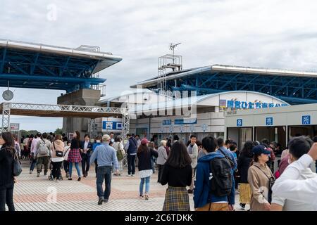 Ingresso ovest del parco Hitachi Seaside. Foto Stock