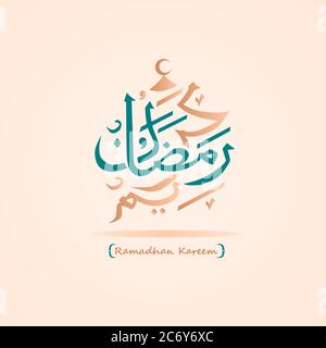 ramadan mubarak vettore calligrafia Illustrazione Vettoriale