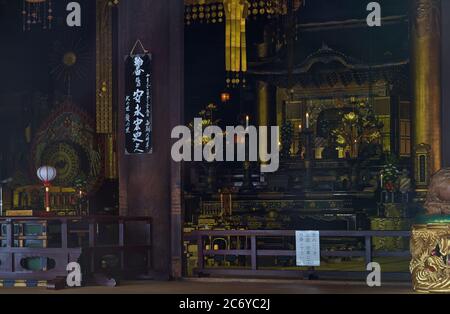 Kyoto, Giappone - 23 ottobre 2007: L'interno della sala Hobutsu-den che ospita importanti immagini di Buddha e altri manufatti al tempio di Chion-in. Foto Stock