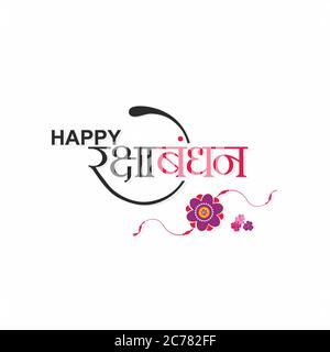 Hindi Typography - Happy Raksha Bandhan - Template - Indian Festival Foto Stock