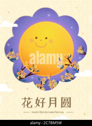 Adorabile luna piena sorridente e profumi osmanthus, traduzione in cinese semplificato: Tempo felice di riunione familiare Illustrazione Vettoriale