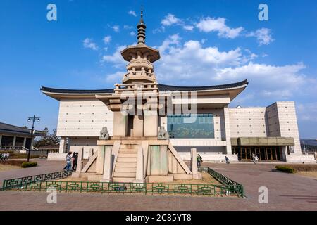 Pagoda nel cortile del Museo Nazionale di Gyeongju, Gyeongju, Provincia di Gyeongsang del Nord, Corea del Sud Foto Stock