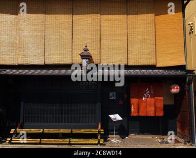 'Kyomachiya, tradizionali case urbane in legno tipiche dell'antica città di Kyoto Foto Stock