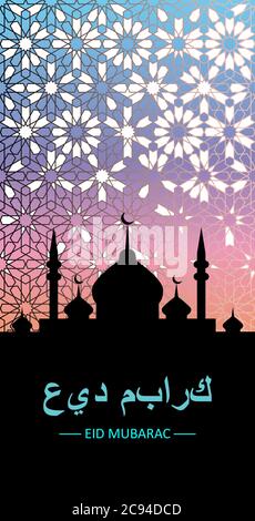 EID mubarak, ramadan kareem. Biglietto d'auguri islamico con silhoette moschea e cielo notturno colorato Illustrazione Vettoriale