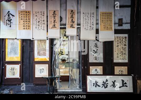 Chongqing, Cina - Agosto 2019 : Artwork esposto al di fuori del piccolo negozio di caligrafia a Ci Qi Kou Antica città di Chongqing Foto Stock