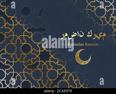 Scheda astratta Ramadan Kareem per invito, celebrazione con mosaico geometrico arabico. Tagliare la carta. Carta notturna Ramadan Kareem con luna Illustrazione Vettoriale