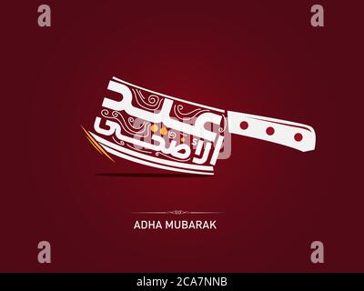 EID Adha scritto in arabo. Vettore di testo arabo Calligraphy di Eid al Adha Mubarak per la celebrazione del festival della comunità musulmana Illustrazione Vettoriale