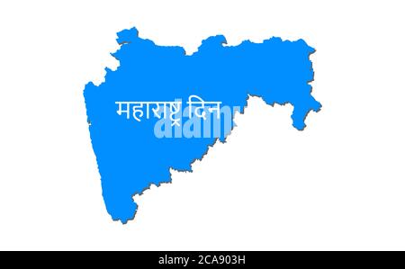 Maharashtra DIN è scritto in Hindi significato Maharashtra giorno UNA vacanza nello stato indiano di Maharashtra mostrando una bandiera bhagwa Illustrazione Vettoriale