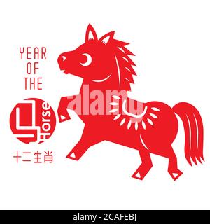 Carta cinese taglio zodiaco con carattere cinese 'cavallo'. Illustrazione vettoriale Illustrazione Vettoriale