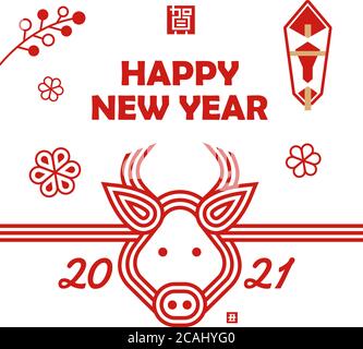 2021 illustrazione del modello del biglietto d'auguri di Capodanno / volto di Ox realizzato da mizuhiki giapponese (tradizionale cordone decorativo) Illustrazione Vettoriale