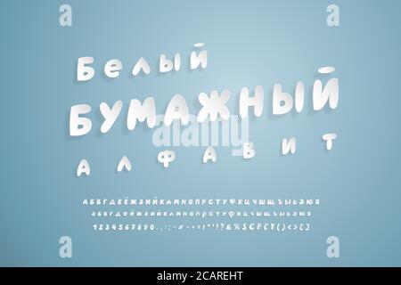 Carta bianca alfabeto cirillico. Font corsivo 3D volanti, stile realistico di taglio della carta. Lettere maiuscole e minuscole, numeri, segni di punteggiatura e s. Illustrazione Vettoriale