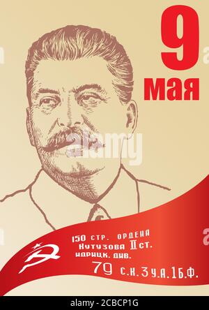 9 maggio Festa della Vittoria, con un ritratto di Stalin. Traduzione iscrizioni in russo: 9 maggio. Banner della Vittoria è stato innalzato sul tetto del Reichstag Illustrazione Vettoriale