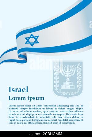 Bandiera d'Israele, Stato d'Israele, modello per il disegno di premio, un documento ufficiale con la bandiera d'Israele. Illustrazione vettoriale luminosa e colorata Illustrazione Vettoriale